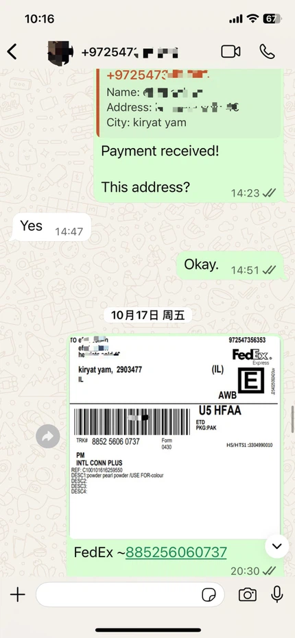 tracking number | Shaanxi BLOOM Tech Co., Ltd tracking number | Shaanxi BLOOM Tech Co., Ltd