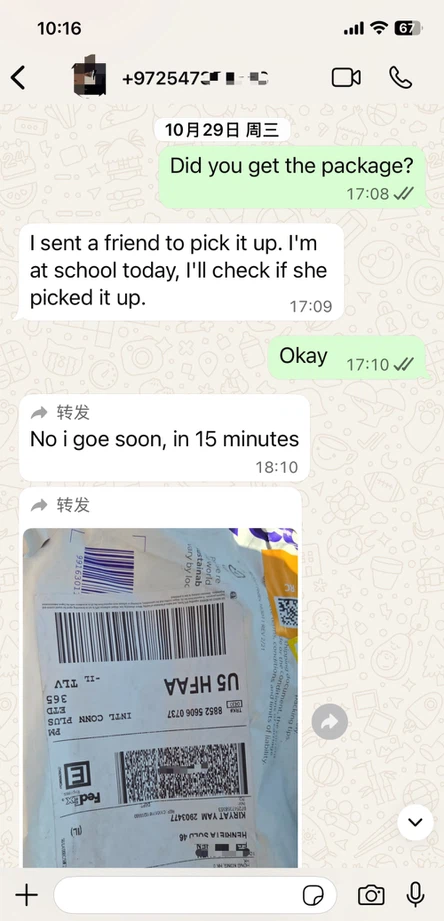 tracking number | Shaanxi BLOOM Tech Co., Ltd tracking number | Shaanxi BLOOM Tech Co., Ltd