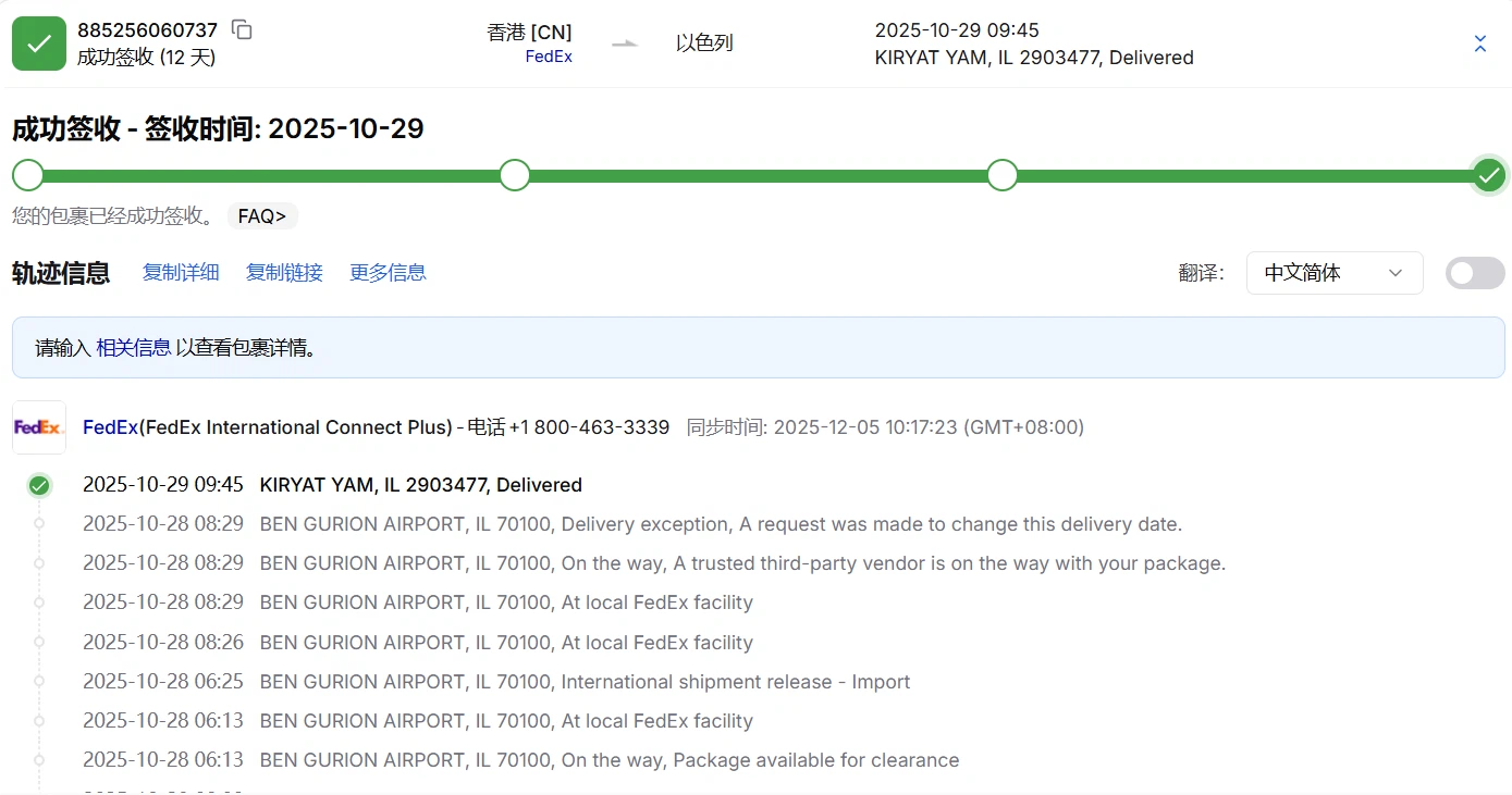 tracking number | Shaanxi BLOOM Tech Co., Ltd tracking number | Shaanxi BLOOM Tech Co., Ltd