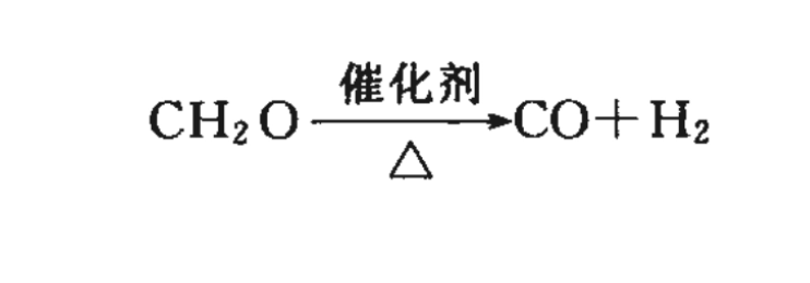 Formaldehyde chemical property | Shaanxi BLOOM Tech Co., Ltd Formaldehyde chemical property | Shaanxi BLOOM Tech Co., Ltd